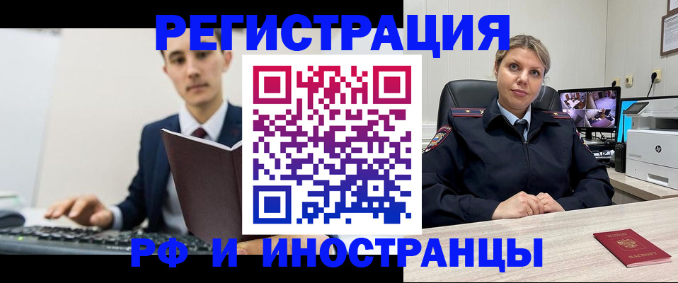 регистрация для дет. сада в Удмуртии