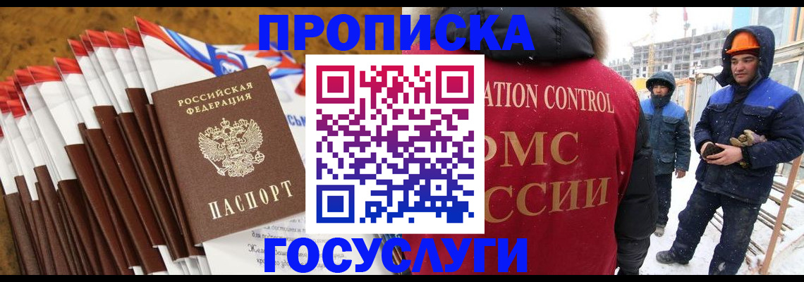 найти адрес прописки в Удмуртии