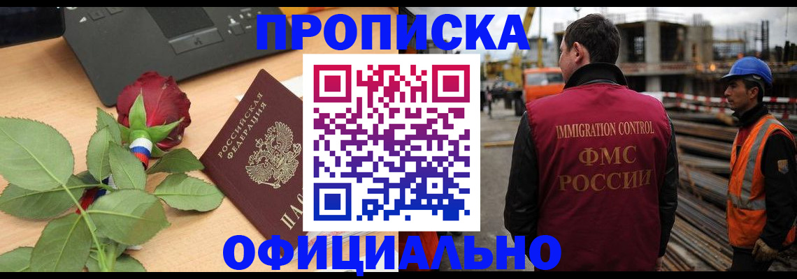 форма 3 в Удмуртии