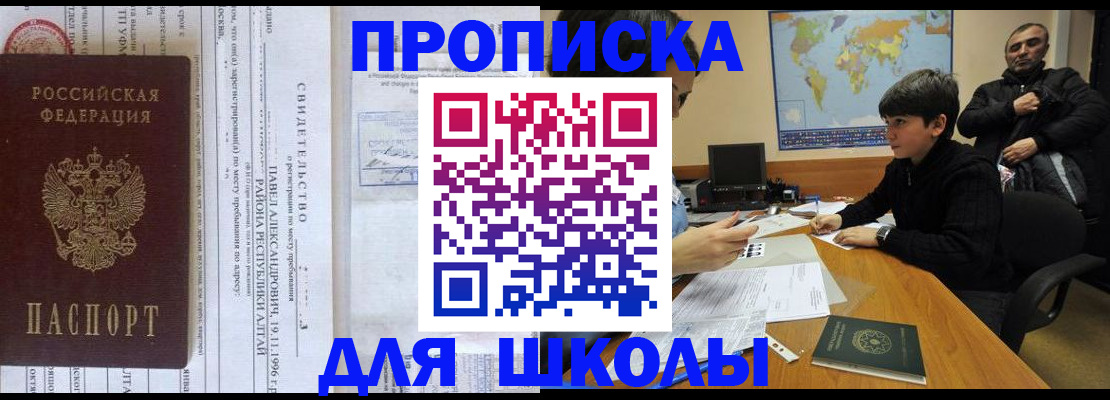 регистрация в Удмуртии